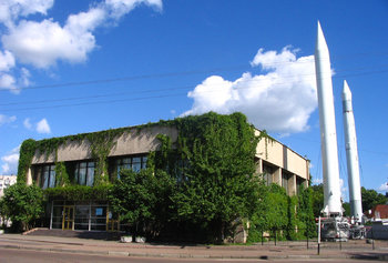Музей космонавтики імені Сергія Павловича Корольова