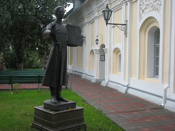 Меморіальний музей Григорія Сковороди