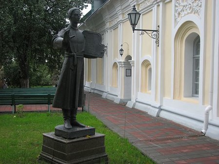 Мемориальный музей Григория Сковороды