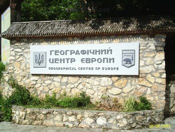 Географический центр Европы в Закарпатье