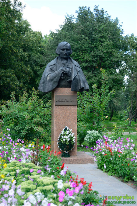 Национальный музей-заповедник М. В. Гоголя