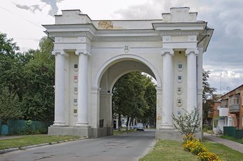 Триумфальная арка (Новгород-Северский)